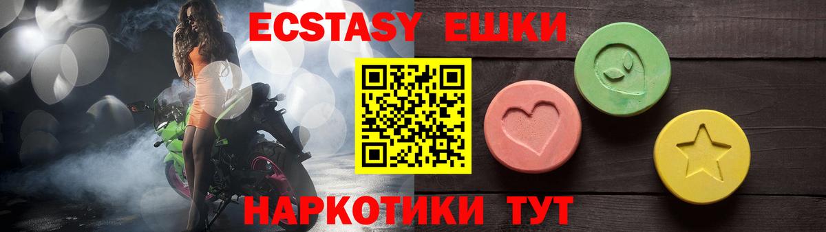 Ecstasy DUBAI Рязань