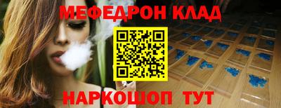 дурь Рузаевка