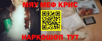 бошки Рыбинск