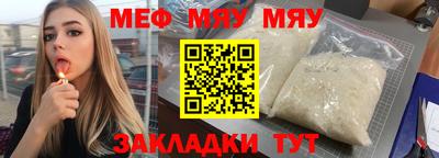 бошки Рыбинск