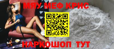 бошки Рыбинск