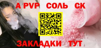 бошки Рыбинск