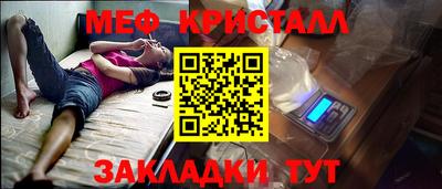 дурь Рузаевка