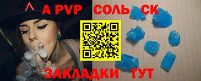дурь Рузаевка