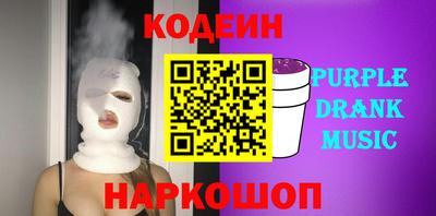 бошки Рыбинск