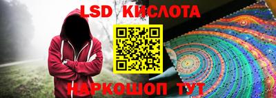 дурь Рузаевка