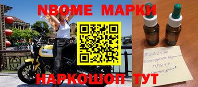 бошки Рыбинск