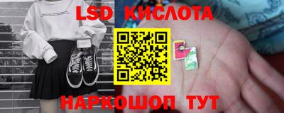 гидропоника Рязань