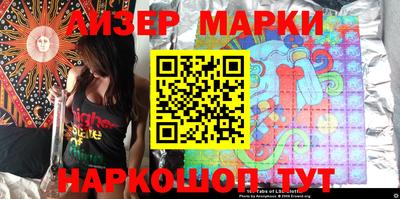 бошки Рыбинск