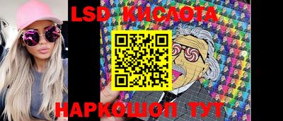 бошки Рыбинск