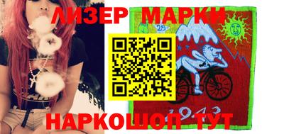 дурь Рузаевка