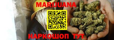 бошки Рыбинск