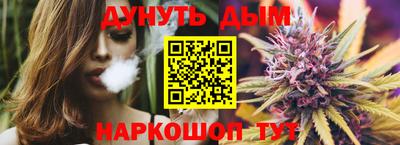дурь Рузаевка