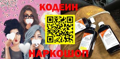 дурь Рузаевка