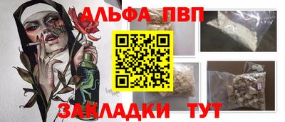 бошки Рыбинск