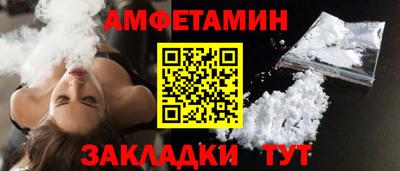 бошки Рыбинск