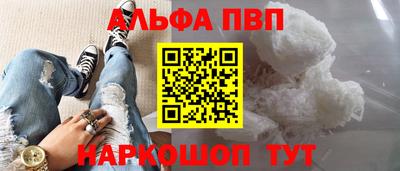 дурь Рузаевка