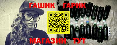 бошки Рыбинск