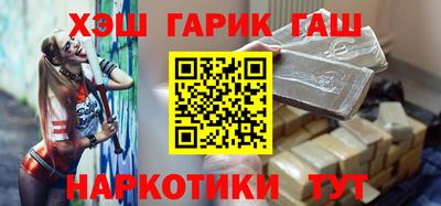 дурь Рузаевка