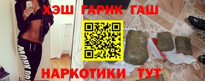 бошки Рыбинск