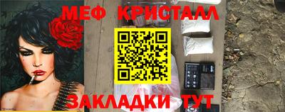 бошки Рыбинск