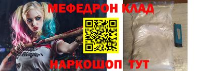 бошки Рыбинск