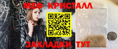 бошки Рыбинск