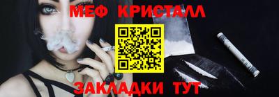 дурь Рузаевка