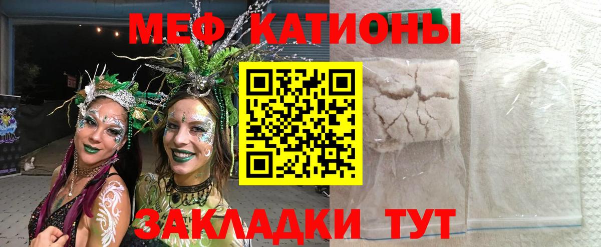 ГЕРОИН Рязань