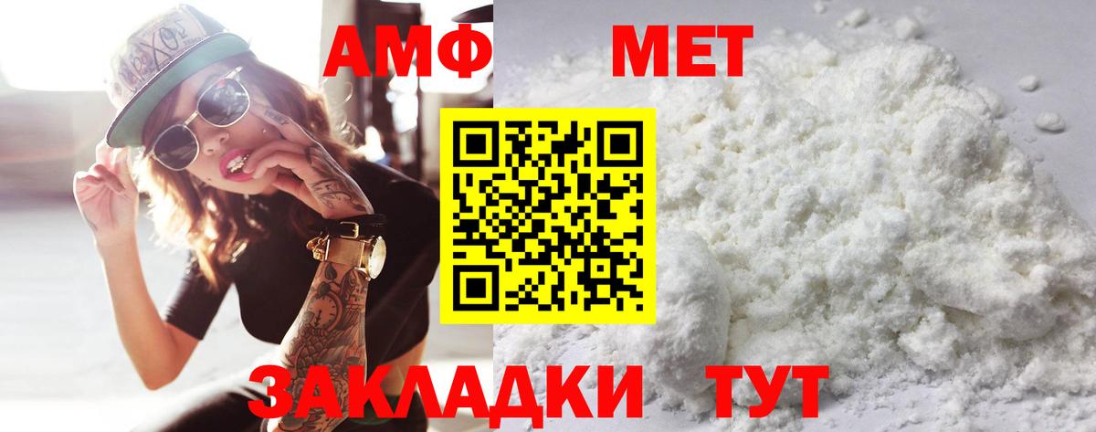Рязань  Метамфетамин  МЕТАМФЕТАМИН пудра  Вход с VPN  МЕТАМФЕТАМИН пудра 