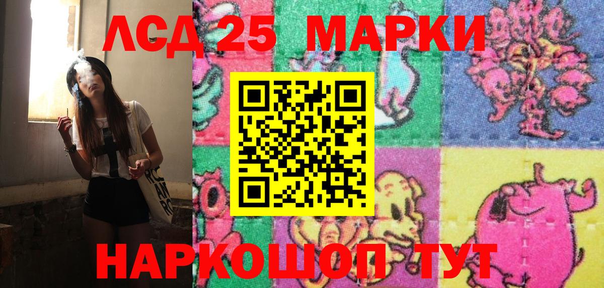 Марки 25I-NBOMe  Вход с VPN  Марки 25I-NBOMe 1,5мг  Рязань  Марки 25I-NBOMe 1,5мг 