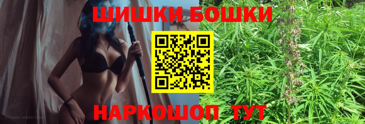 Рязань  Канабис сатива  Конопля сатива  Вход с VPN 