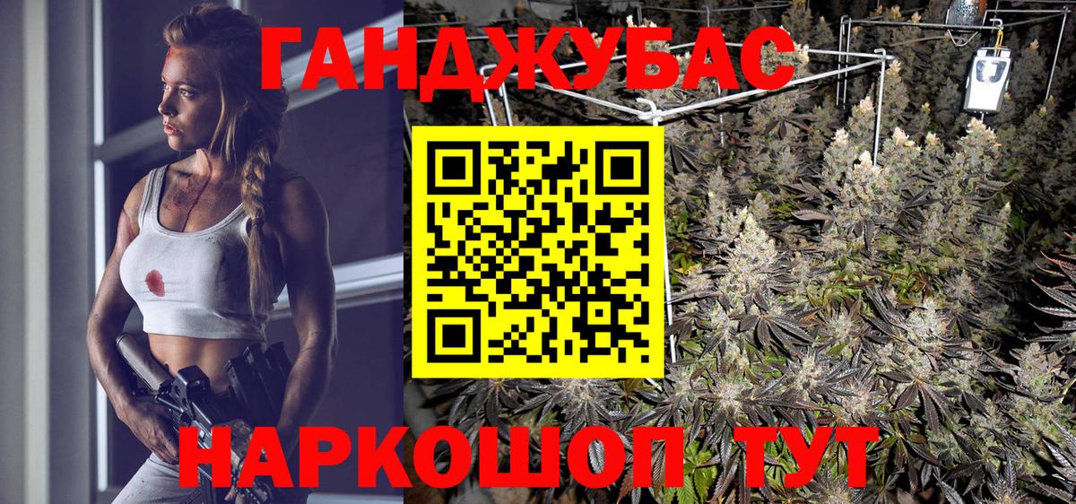 МАРИХУАНА сатива Рязань